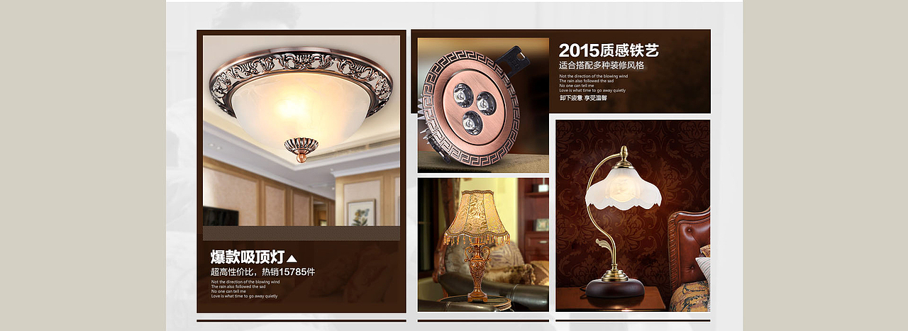 子兰彩绘手工灯具页面（图ZMzQ0NjA5MDA=） - 电商 - 站酷设计师1junjun原创素材 - 站酷ZCOOL