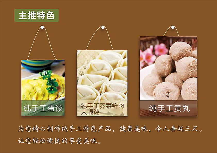 丸润小厨企业介绍