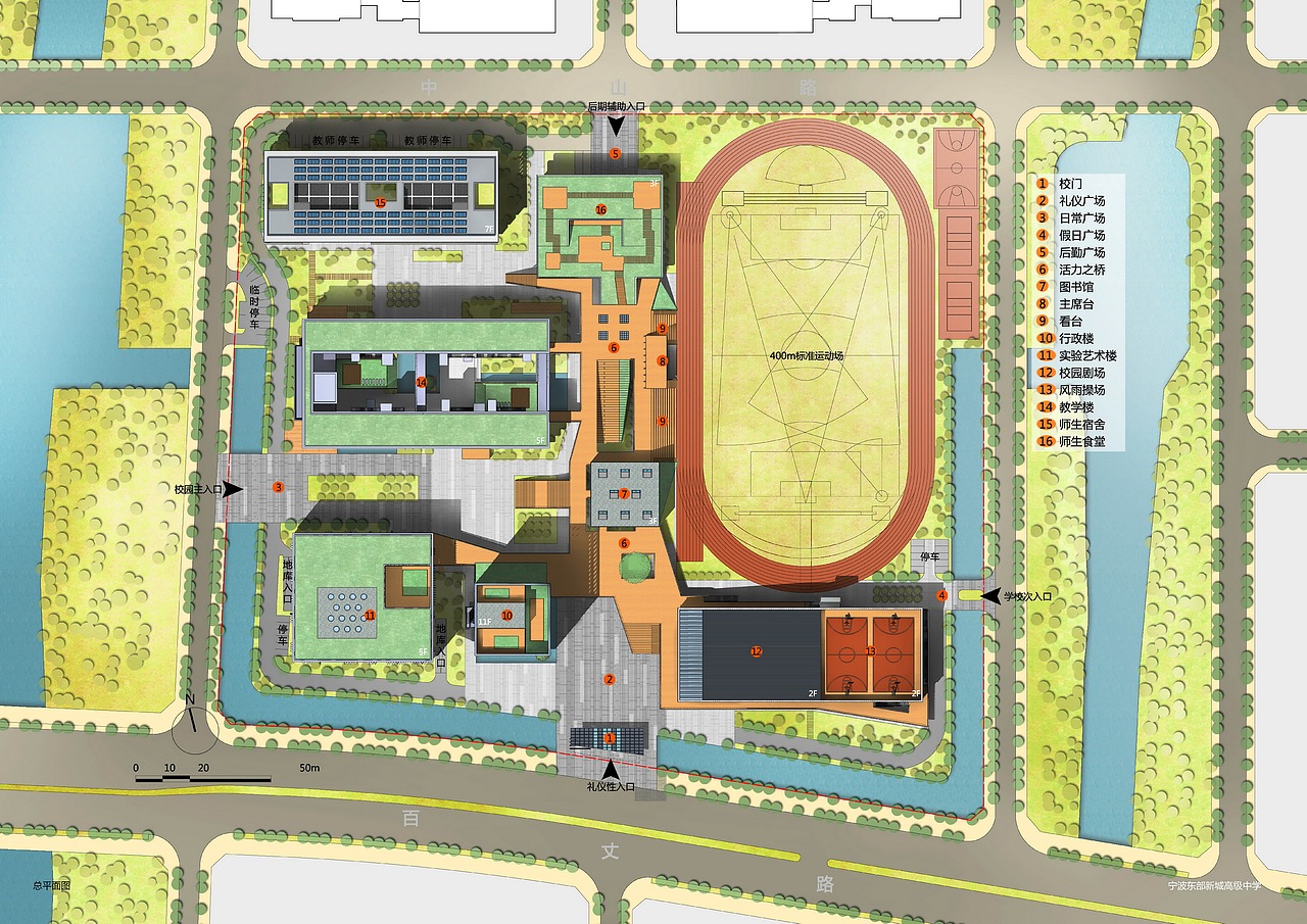 建筑设计总平面填色