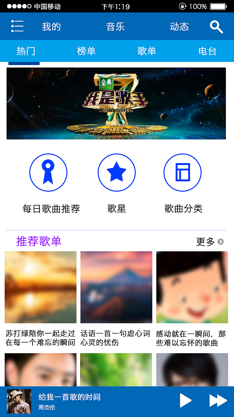 手机界面手机（图ZMTM2NzIyNDA0） - 宣传物料 - 站酷设计师我的九度空间原创素材 - 站酷ZCOOL