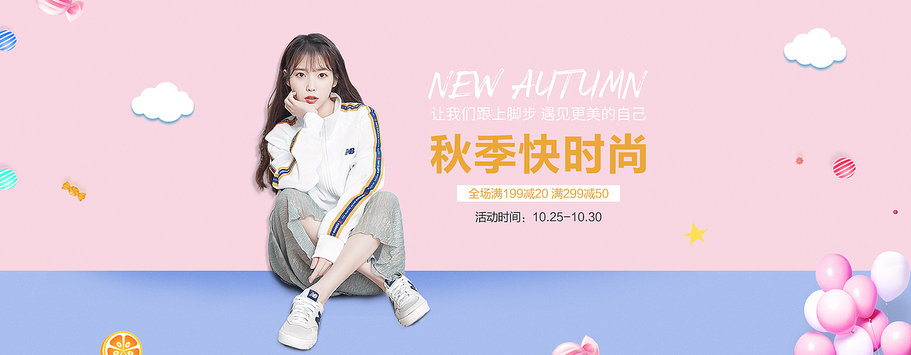 banner（圖ZMTM5MzMzMjIw） - 電商 - 站酷設(shè)計(jì)師拾起舊時(shí)光原創(chuàng)素材 - 站酷ZCOOL