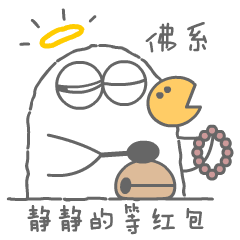 表情包:神鸟杰瑞第③蛋|啊哈杰瑞