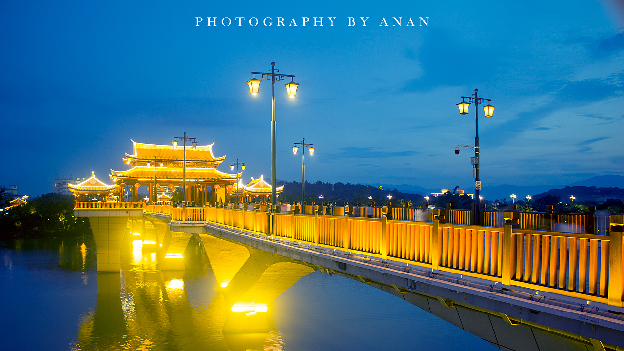 【芗城·战备大桥】