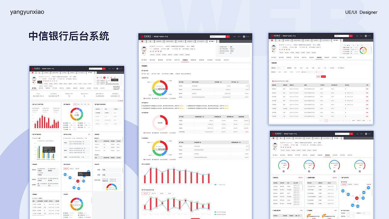 2020 作品集整理（图ZMjI5MTU5NDYw） - APP界面 - 站酷设计师杨云霄813原创素材 - 站酷ZCOOL