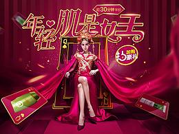 女王节