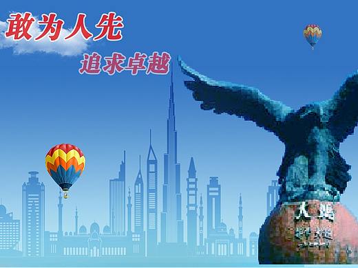 门户网站