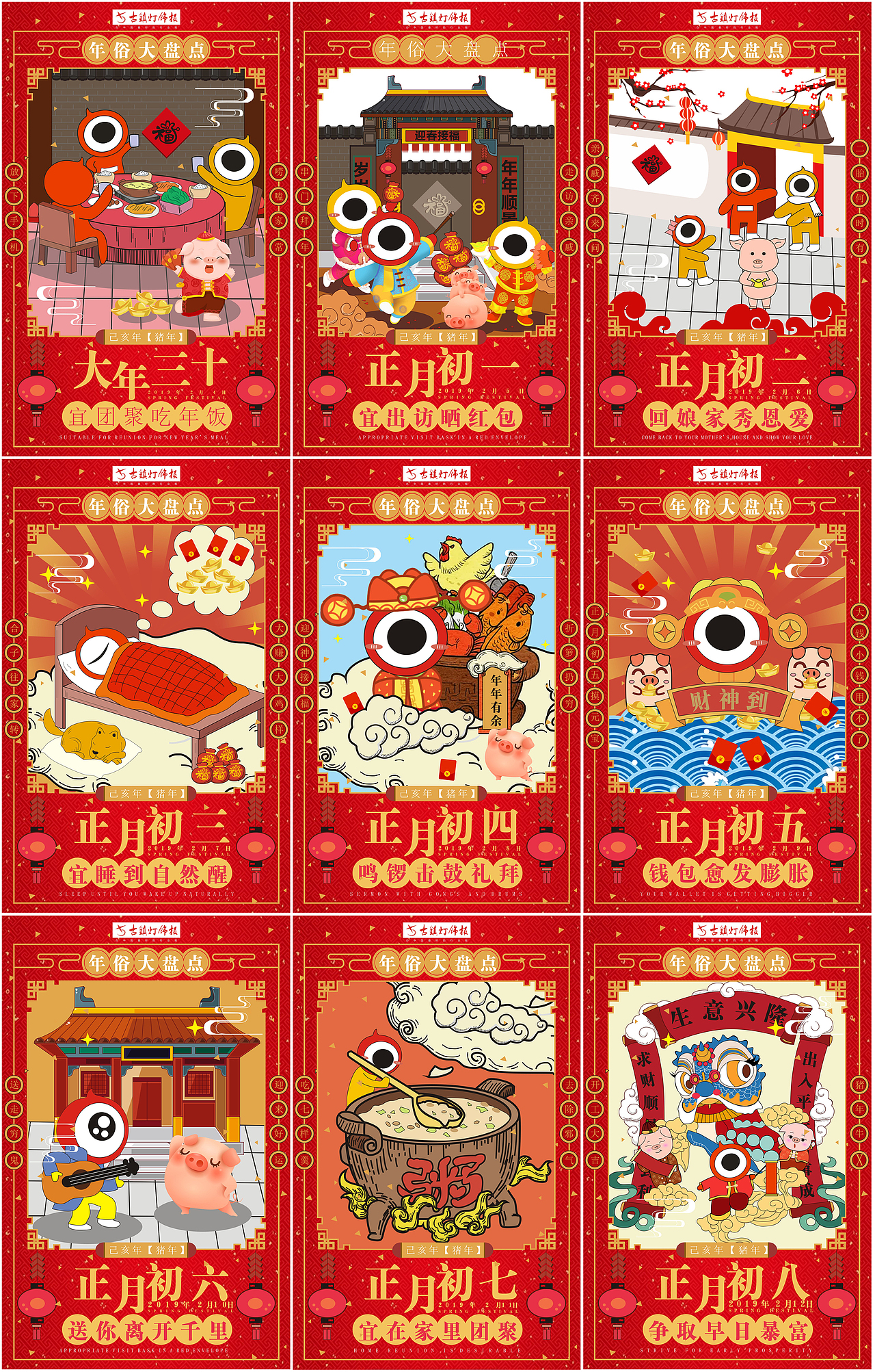 新年海报（图ZMTQ1ODU1NTcy） - 海报 - 站酷设计师花bb原创素材 - 站酷ZCOOL