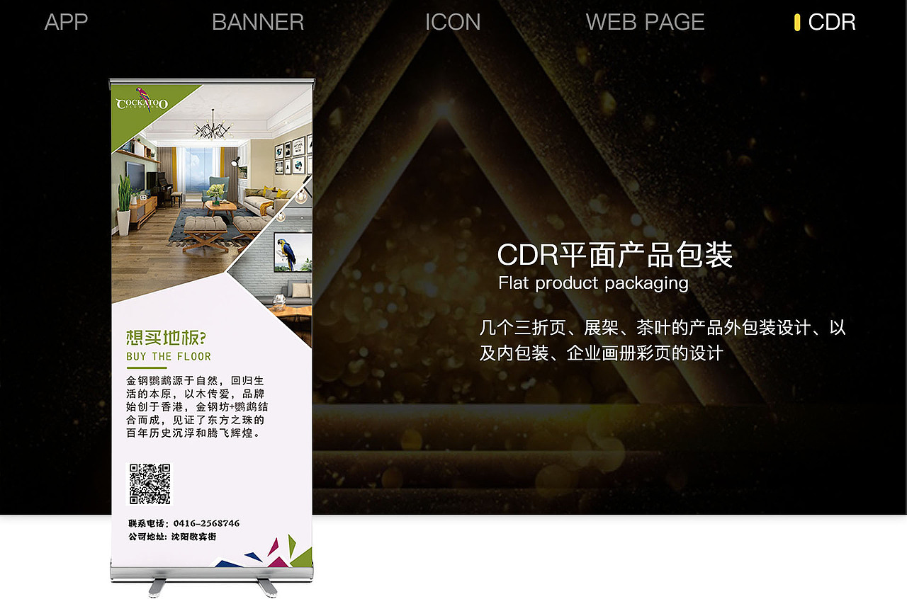 2018-2019作品 集（图ZMTU3Mzc0MDAw） - 其他 - 站酷设计师闻人轻语原创素材 - 站酷ZCOOL
