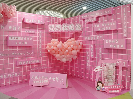 母亲节网红拍照打卡点  图书馆书城拍照点