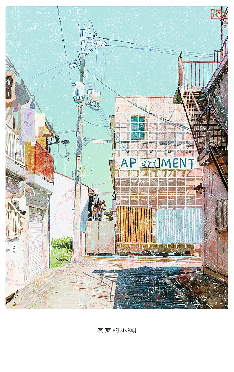 难忘的小镇（合辑）（图ZMTY1NzM1NTUy） - 艺术插画 - 站酷设计师Hedy苏小次原创素材 - 站酷ZCOOL