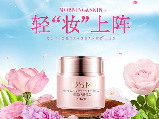 直通車設(shè)計（個人主頁-ZMzkyOTIwODA=） - 其他平面 - 站酷設(shè)計師阿桂奇緣原創(chuàng)素材 - 站酷ZCOOL