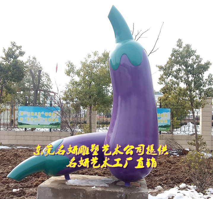 农场农家乐大门装饰大型玻璃钢茄子雕塑卡通形象小人偶