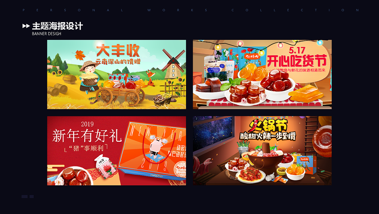 个人简历（图ZMjUwOTk5NTI0） - 运营设计 - 站酷设计师Hung_Hung原创素材 - 站酷ZCOOL