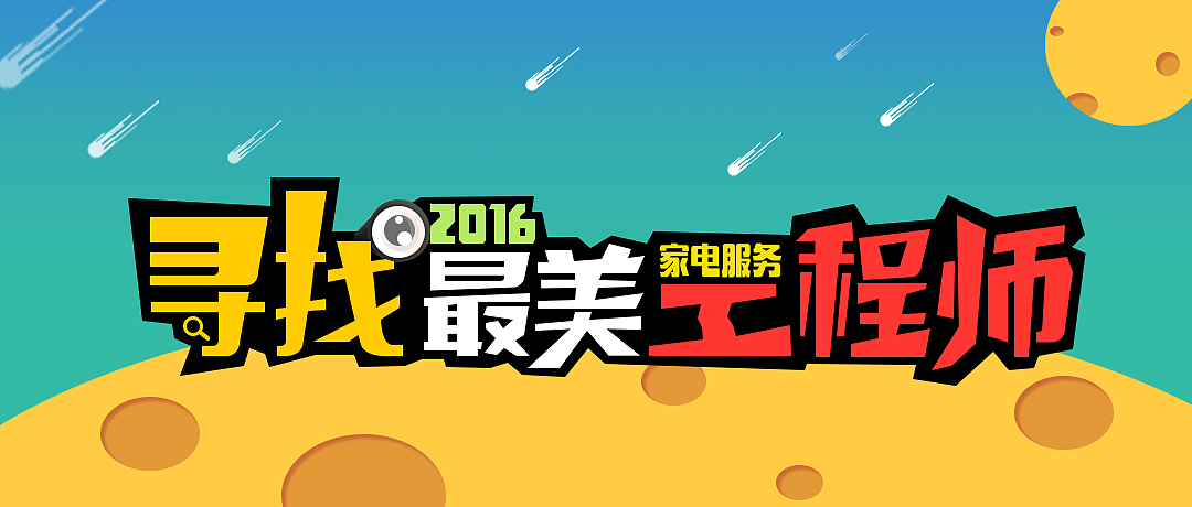 寻找（图ZNDA1NzA4NzI=） - 字体/字形 - 站酷设计师村民B也能战斗原创素材 - 站酷ZCOOL