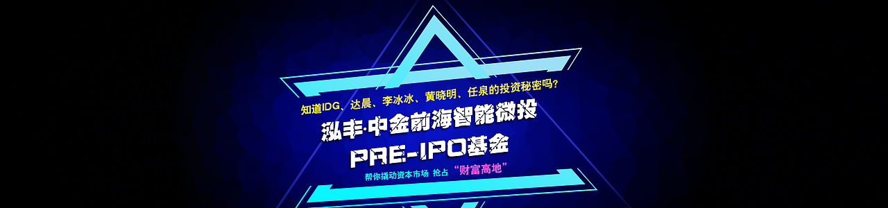 金融banner（图ZNDQyODQxNTY=） - 运营设计 - 站酷设计师呆萌萌呆原创素材 - 站酷ZCOOL