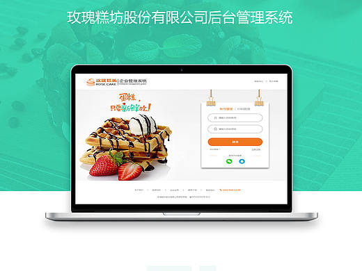 BS后台管理系统（个人主页-ZMjg0NDI2ODA=） - 软件界面 - 站酷设计师番茄gan原创素材 - 站酷ZCOOL