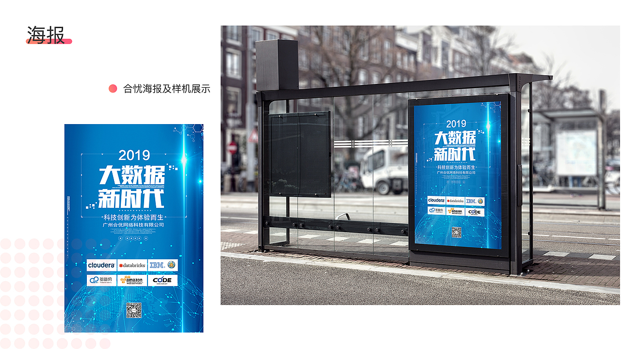 个人作品合集（图ZMTU4NTA2MjE2） - 其他UI - 站酷设计师MineJT原创素材 - 站酷ZCOOL