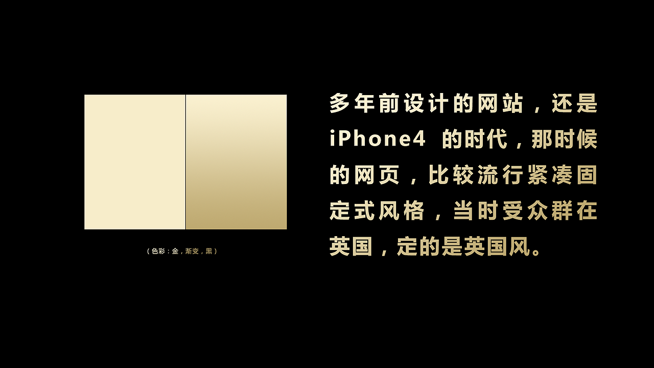 欧洲英国网站设计