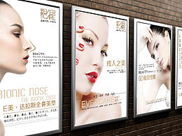 医疗banner