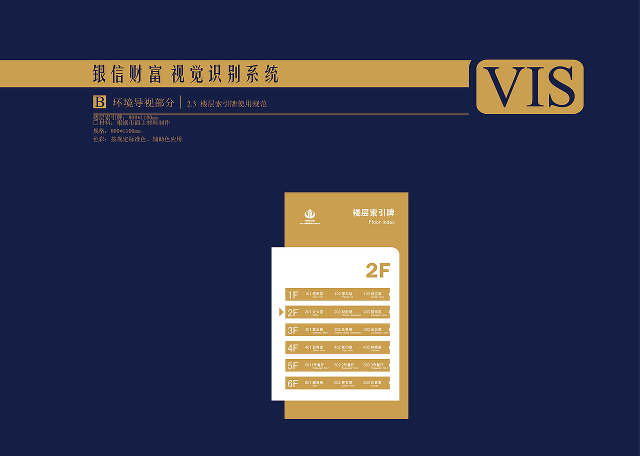 原基础修改-vis（图ZNzQyNzcyNDA=） - 品牌 - 站酷设计师冲鸭YAYA原创素材 - 站酷ZCOOL