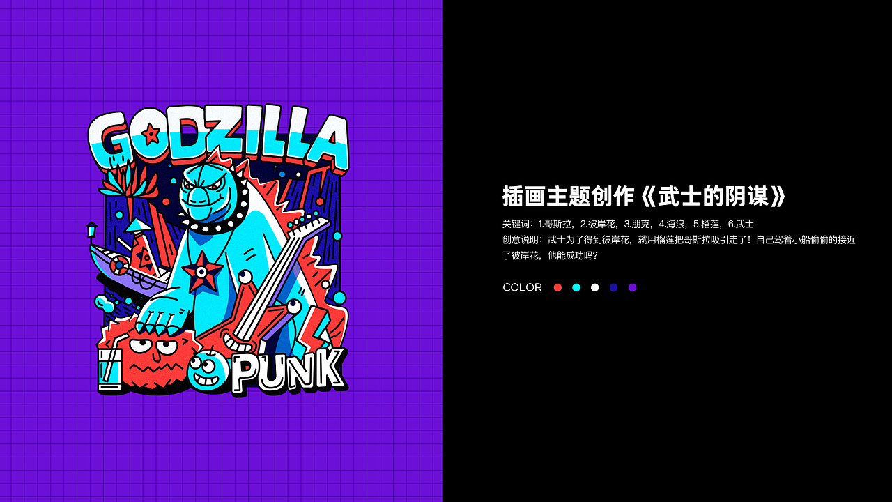 阿兹猫2019年工作总结