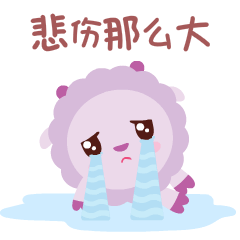 瑞奇宝宝表情包设计