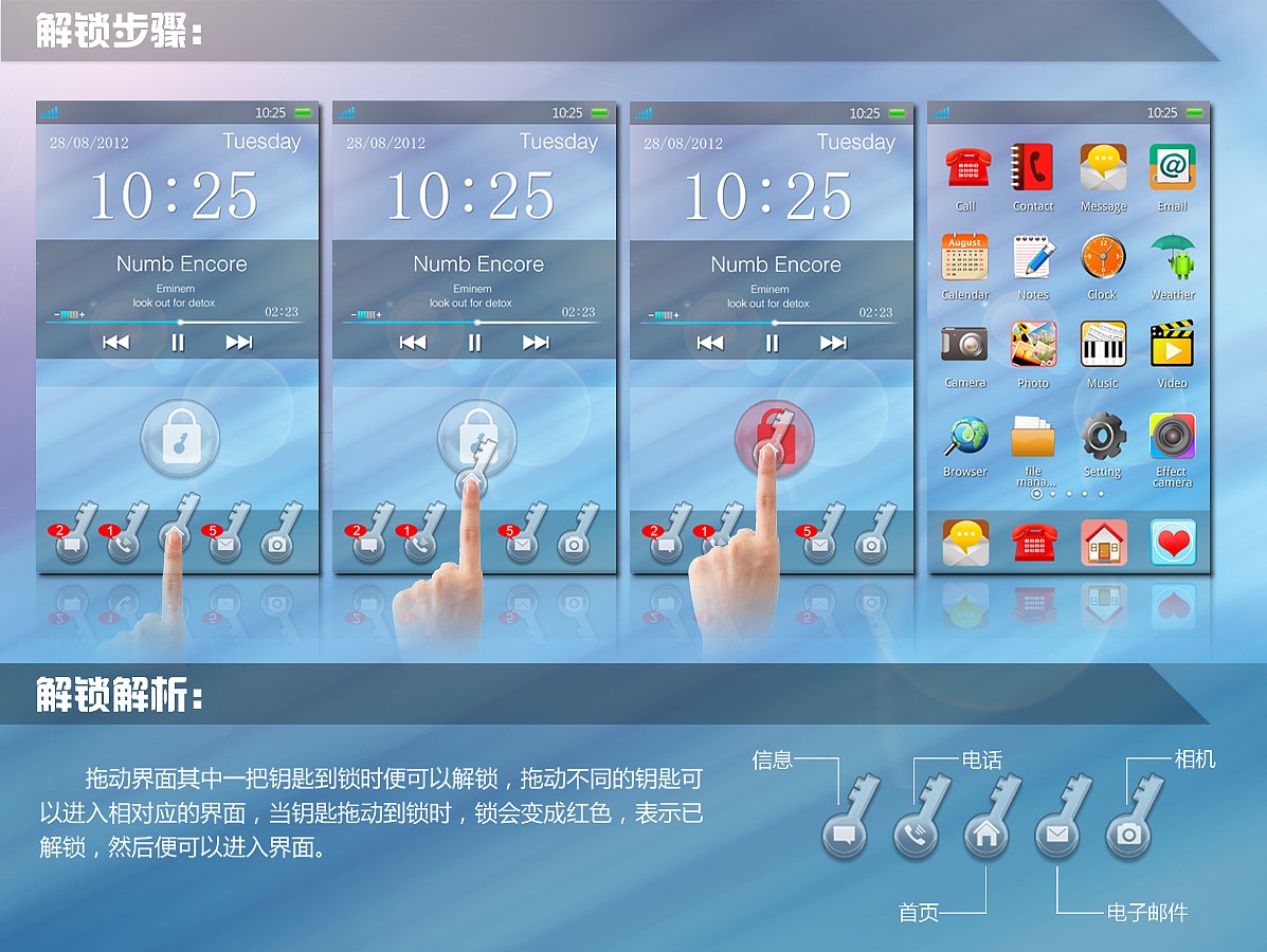 梦幻之境（图ZNTg5Njg2OA==） - 主题/皮肤 - 站酷设计师篮哥哥原创素材 - 站酷ZCOOL