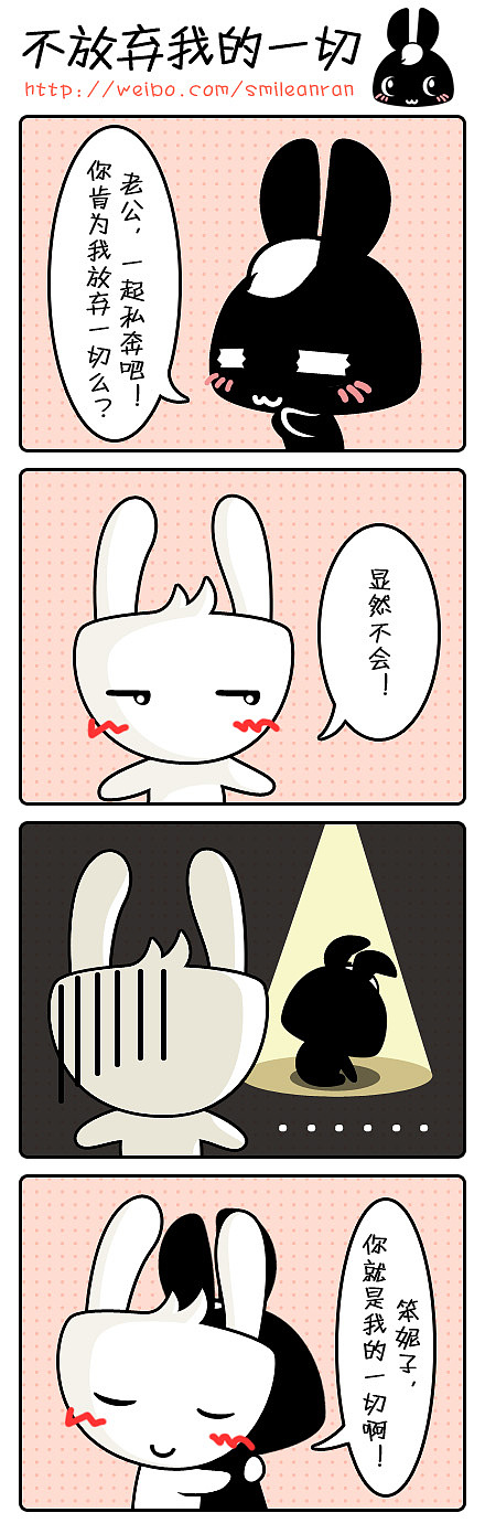 黑妮兔 端午节主题壁纸以及搜狗皮肤一款~（图ZMzE4NDkyNA==） - 艺术插画 - 站酷设计师serenity原创素材 - 站酷ZCOOL