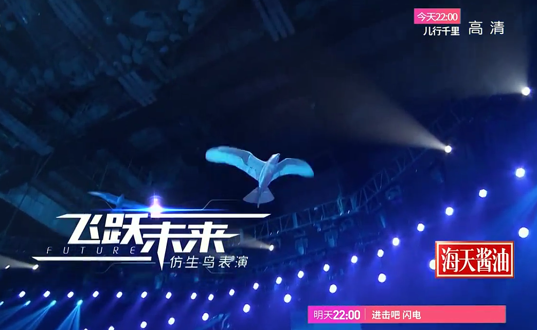 海天酱油 我是未来