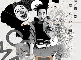 广告设计
