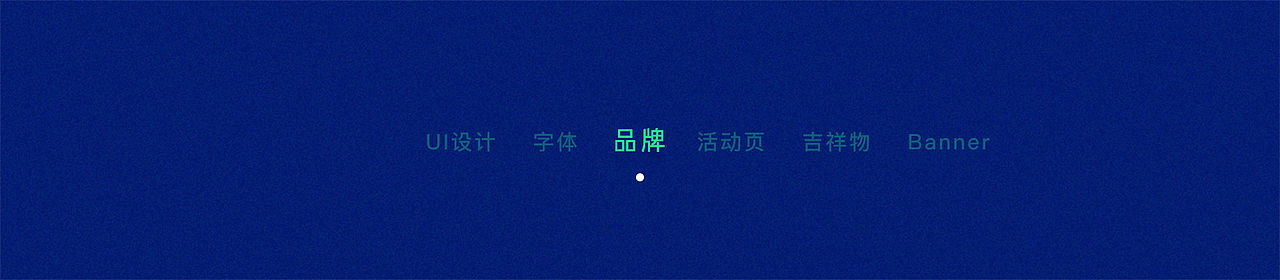 | 未命名存档 | 2018 |（图ZMTQ1MzQzMTc2） - 其他UI - 站酷设计师gzhh原创素材 - 站酷ZCOOL