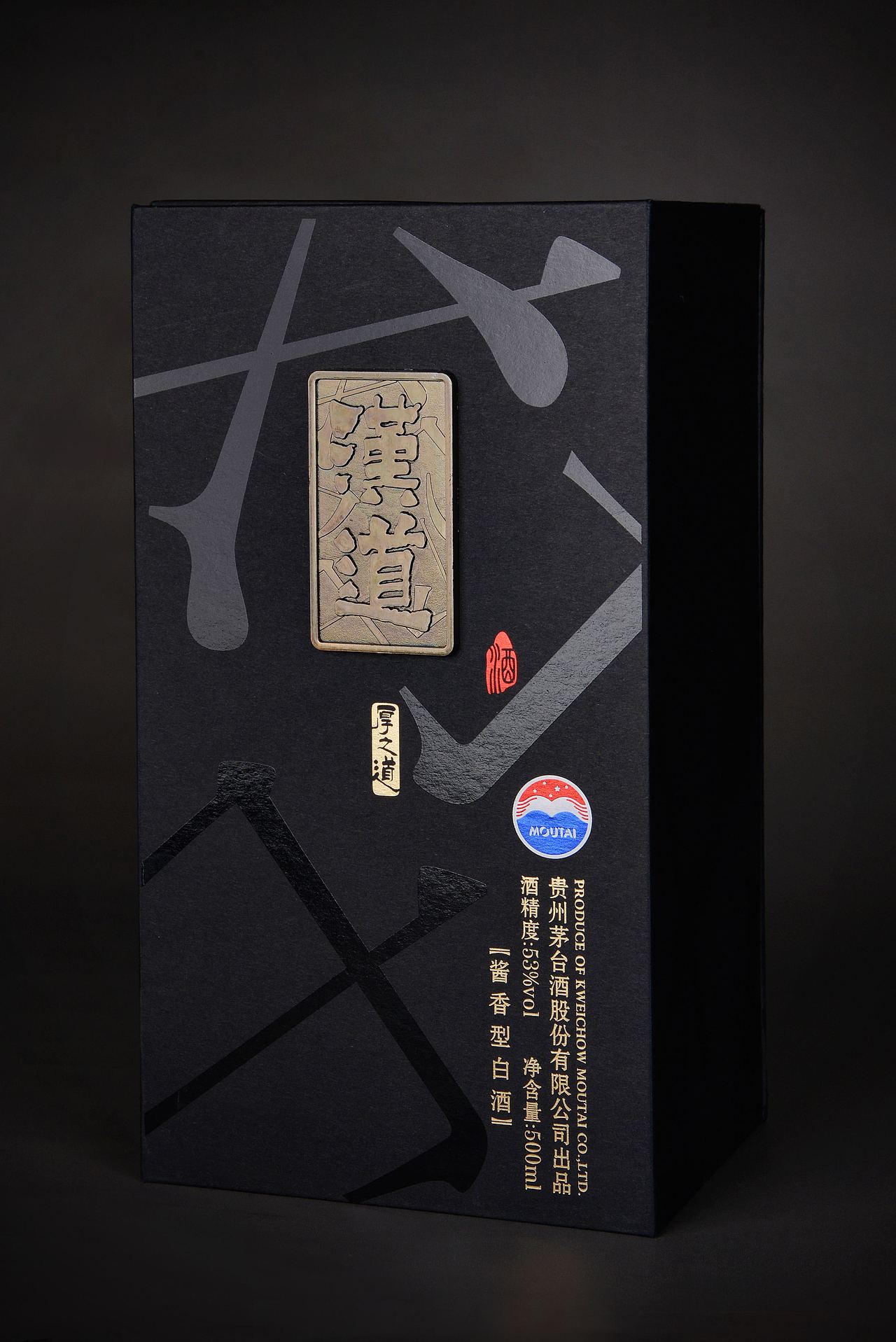 酒盒包装（图ZMTk3Mzk3MjI0） - 其他 - 站酷设计师专业酒盒包装原创素材 - 站酷ZCOOL