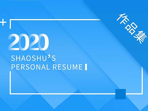 IP动图（个人主页-ZNDY1MjA0ODQ=） - 品牌 - 站酷设计师转角处邂逅原创素材 - 站酷ZCOOL