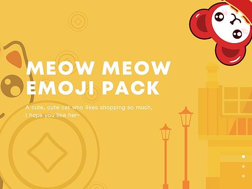 ??喵喵表情包（個(gè)人主頁(yè)-ZNDY3OTg2MTY=） - 網(wǎng)絡(luò)表情 - 站酷設(shè)計(jì)師千桔原創(chuàng)素材 - 站酷ZCOOL