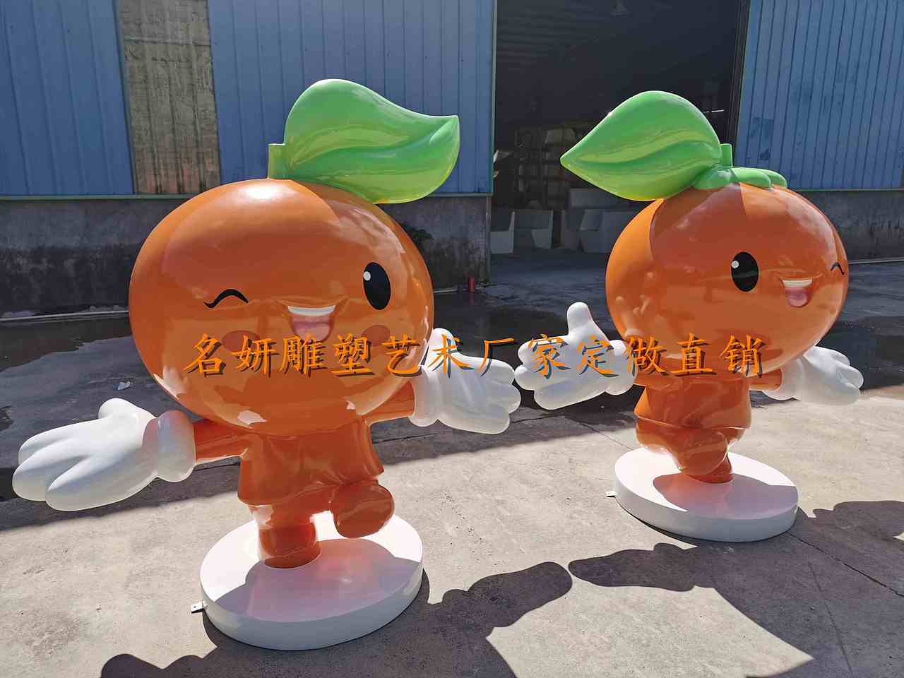 湖北蜜桔小品乡镇创造玻璃钢橘子卡通公仔雕塑装饰景区