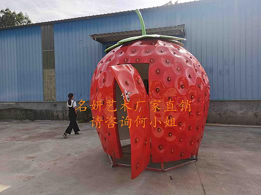 观光采摘示范果园玻璃钢草莓屋雕塑艺术景观融为一体