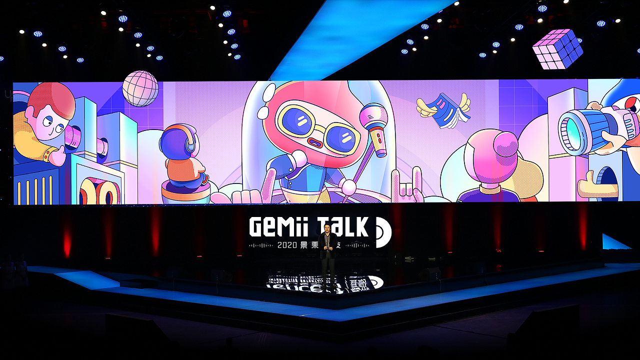 Gemii Talk 品牌升级