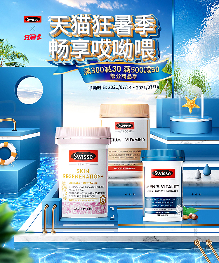 21年电商海报设计（图ZMjg1OTg4ODcy） - 海报 - 站酷设计师大白_DB原创素材 - 站酷ZCOOL