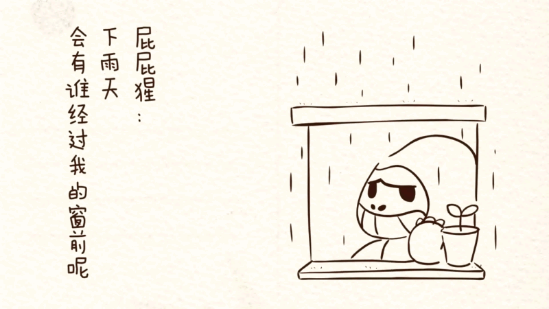 一只小猩猩的小心思（图ZOTc5NTA1Mjg=） - 绘本 - 站酷设计师新往人原创素材 - 站酷ZCOOL