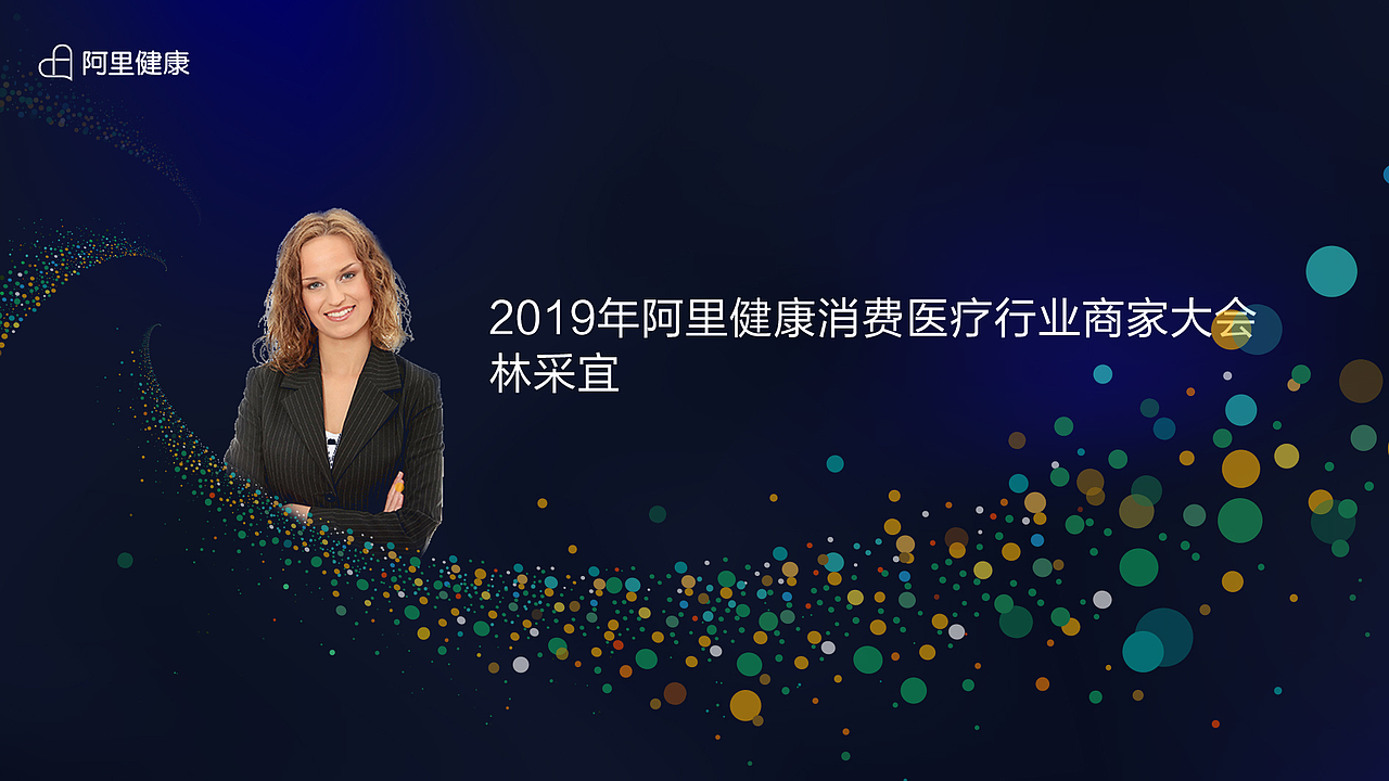 商业发布会、金融、医疗科技未来会展背板海报延展物料（图ZMTQ3NTQ4MDI0） - 海报 - 站酷设计师一从一画原创素材 - 站酷ZCOOL