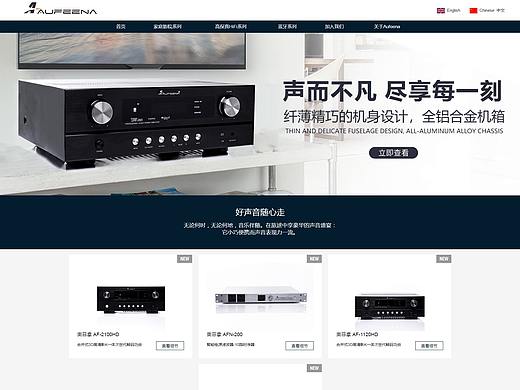AUFEENA-澳洲奥菲拿影音 官网