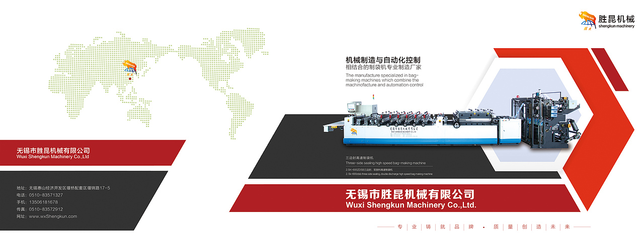 之前公司的作品