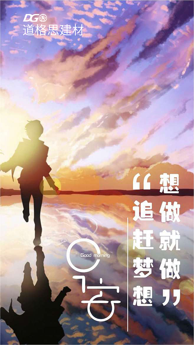 企业宣传（图ZMjAxMTYyNTY0） - 海报 - 站酷设计师七目原创素材 - 站酷ZCOOL