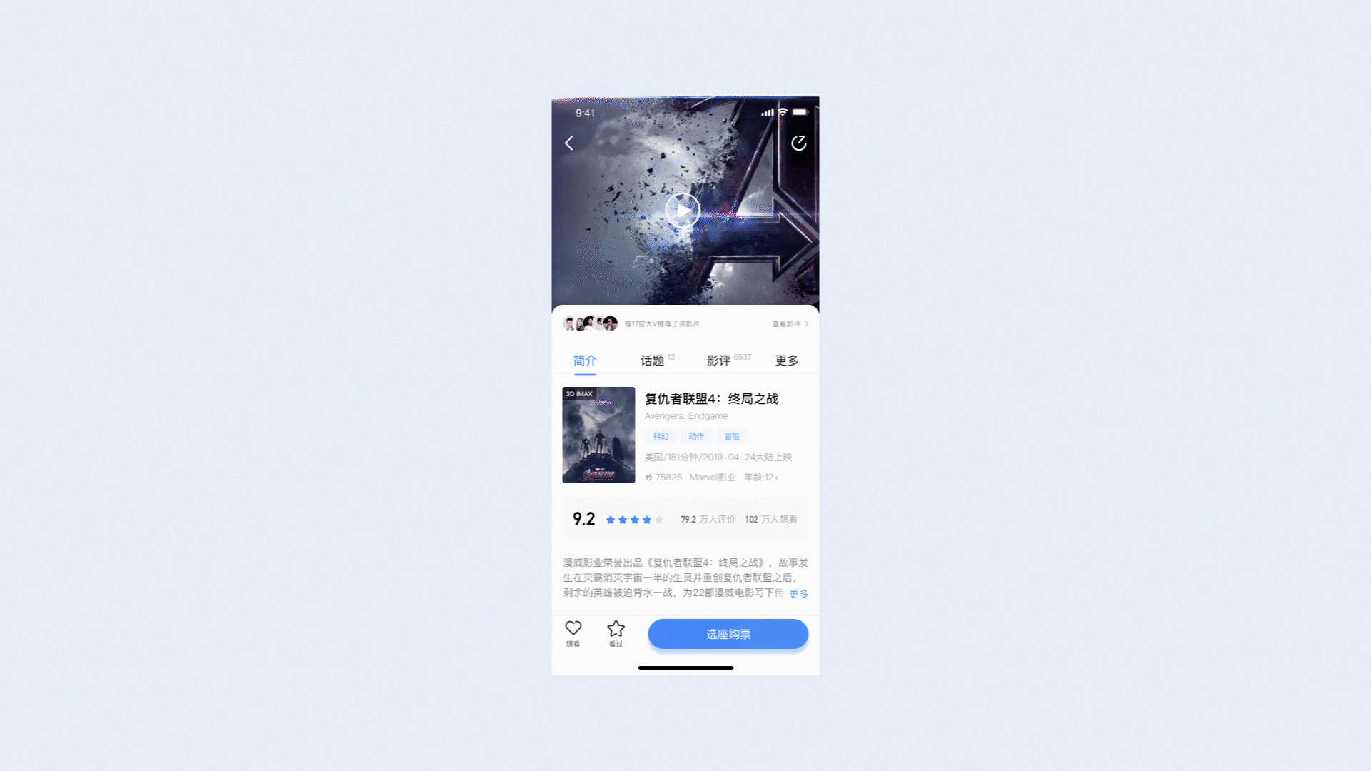 2021作品集（图ZMjY0MzMxNjA0） - APP界面 - 站酷设计师默年a原创素材 - 站酷ZCOOL