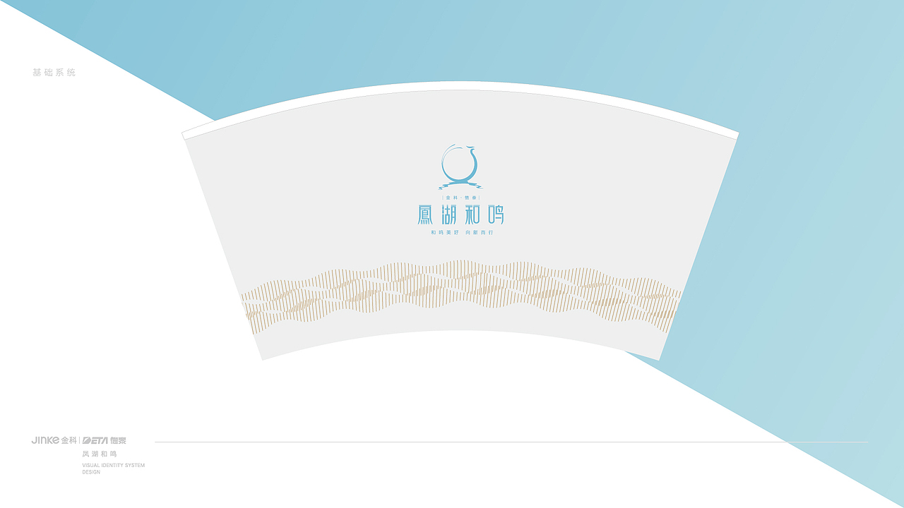 凤湖和鸣提案飞机稿（图ZMjgzMzk1OTEy） - Logo - 站酷设计师魑魅魍魉年子原创素材 - 站酷ZCOOL