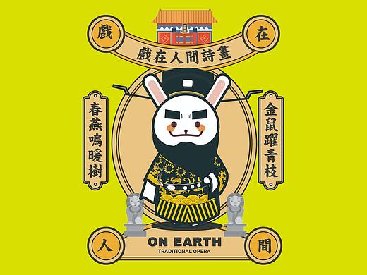 中国戏曲与生肖
