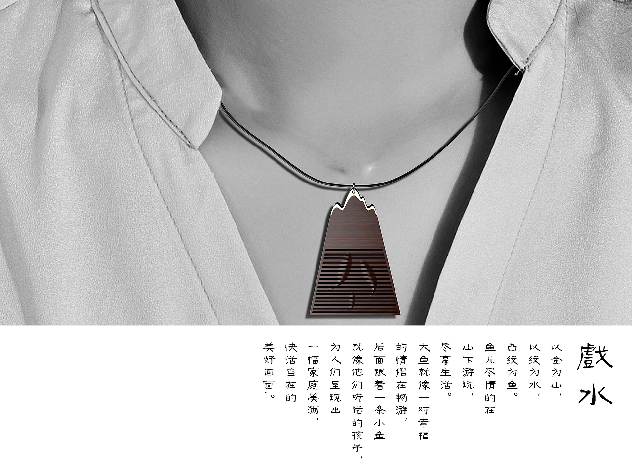 — 戏水 —（图ZNzgxOTY0ODQ=） - 生活用品 - 站酷设计师小晓生活原创素材 - 站酷ZCOOL