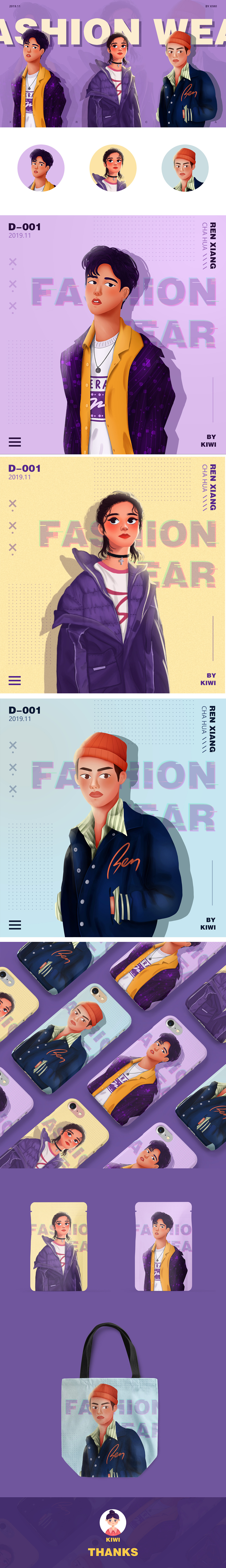 系列人物插画（图ZMTk4Njc0MjQ0） - 创作习作 - 站酷设计师白芸Yun原创素材 - 站酷ZCOOL