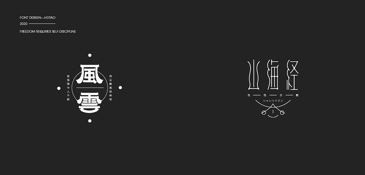 LOGO/FONT/FORMAT（图ZMjM3NjI4MTIw） - 其他平面 - 站酷设计师LOGO丶HOTAO原创素材 - 站酷ZCOOL