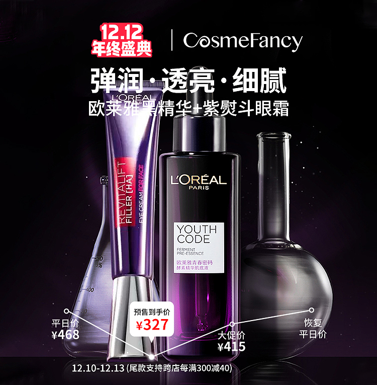 小红书首页（图ZMjQyODMyMTY0） - 电商 - 站酷设计师林秋shine原创素材 - 站酷ZCOOL